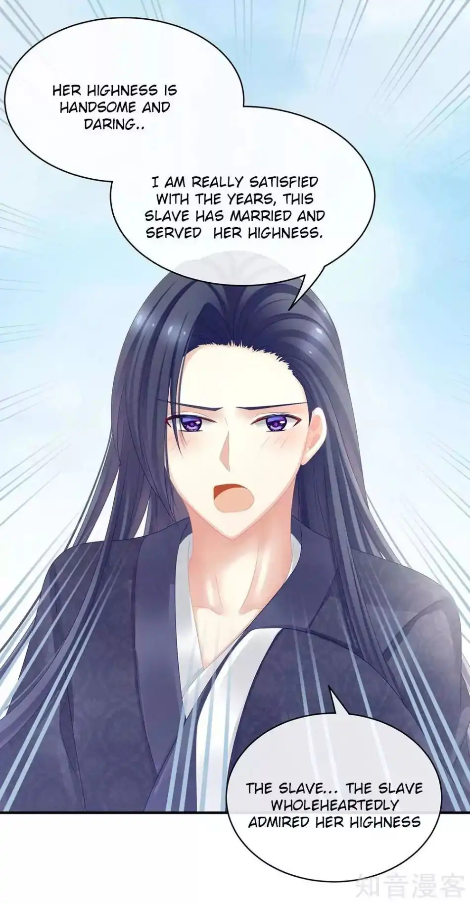 Empress's Harem Chapter 20 27